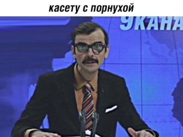Внутри Лапенко
