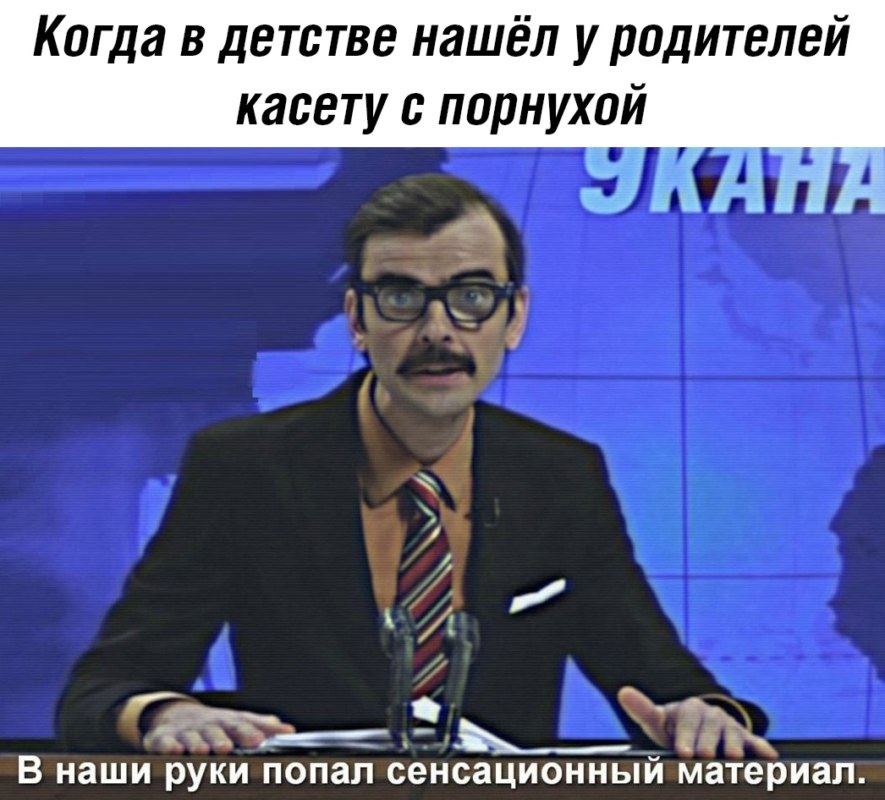 Внутри Лапенко