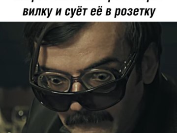 Внутри Лапенко