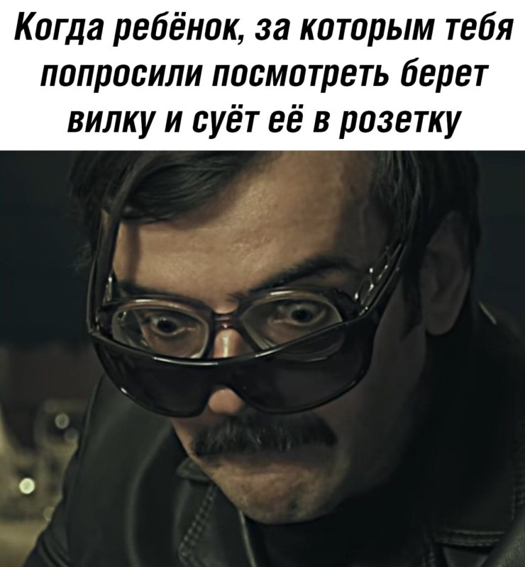 мем Внутри Лапенко