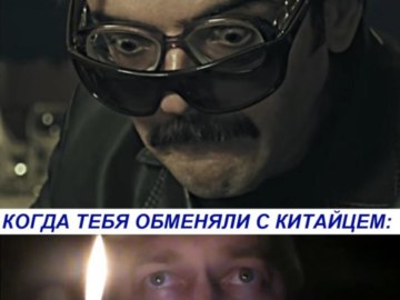 Внутри Лапенко