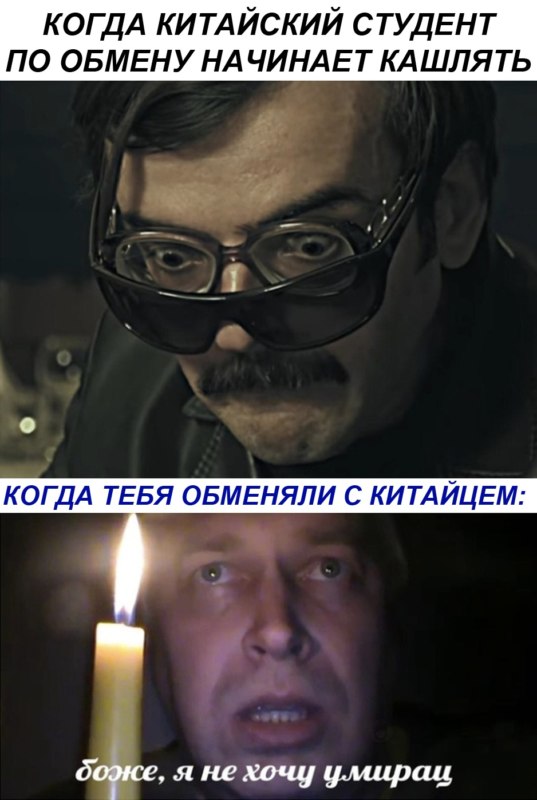 Внутри Лапенко
