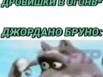 Волк крутит пальцем у виска