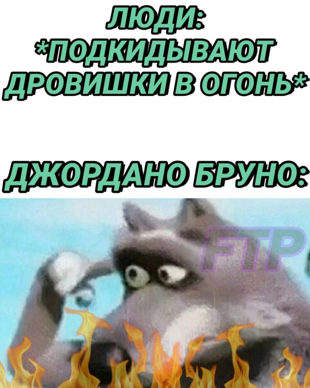 Волк крутит пальцем у виска