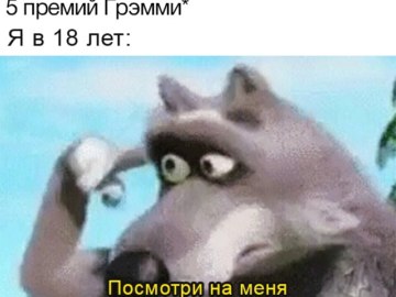 Волк крутит пальцем у виска