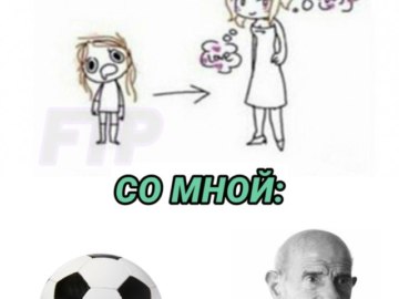 Жак Фреско мемы