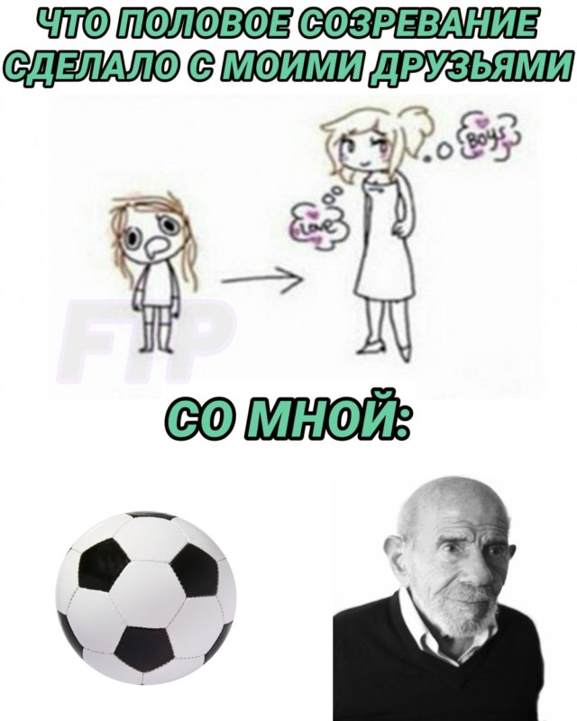 Жак Фреско мемы