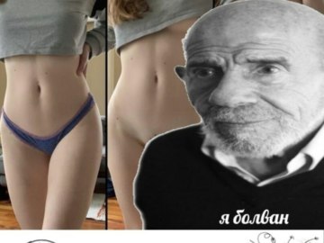 Жак Фреско мемы