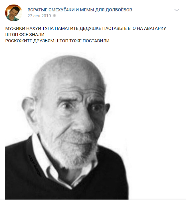 откуда жак фреско мемы