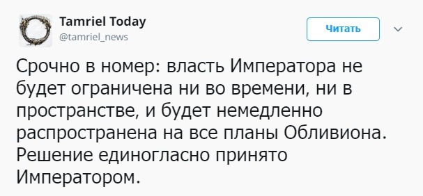 путин будет у власти вечно