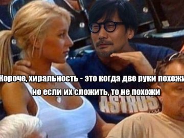 Бро объясняет