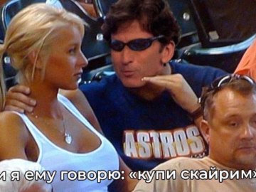 Бро объясняет