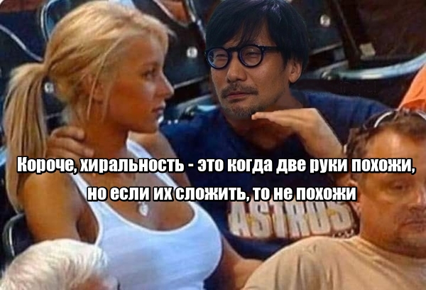 Бро объясняет