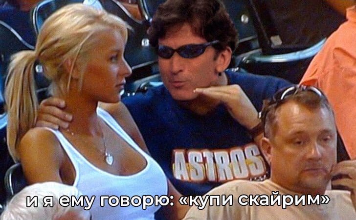Бро объясняет