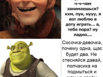 Сосочка-девочка почему одна