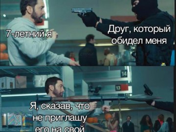 Мем из клипа Годзилла