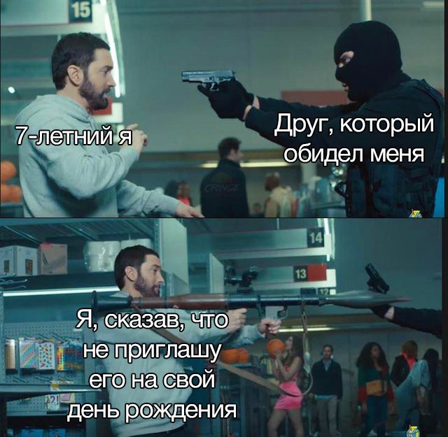 Мем из клипа Годзилла