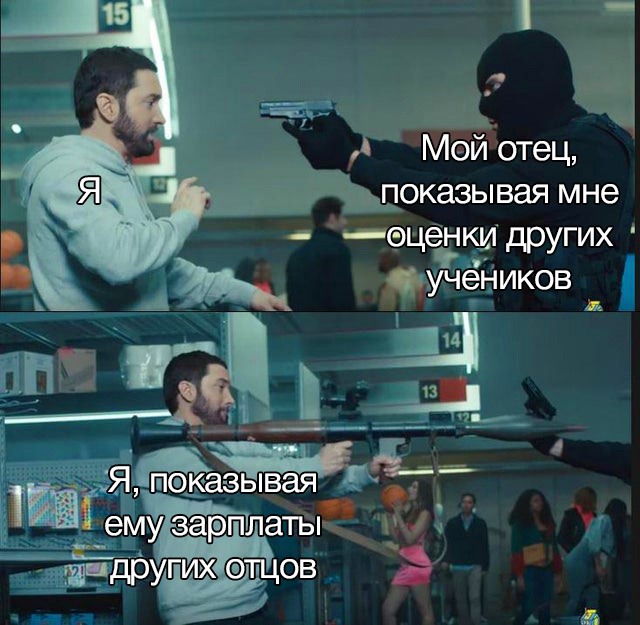 Эминем с ракетой, Эминем с базукой