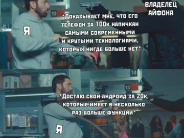 Мем из клипа Годзилла