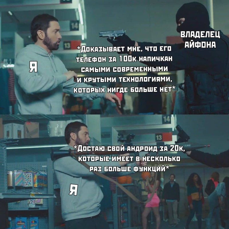 Мем из клипа Годзилла