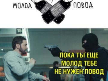 Мем из клипа Годзилла