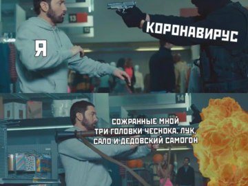 Мем из клипа Годзилла