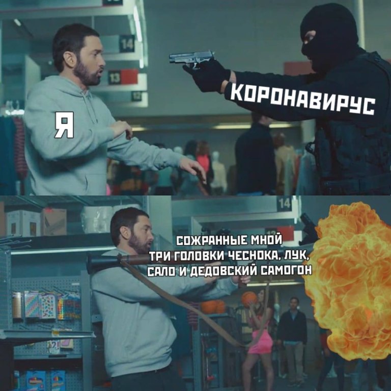 Мем из клипа Годзилла