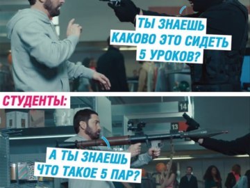 Эминем с ракетной установкой