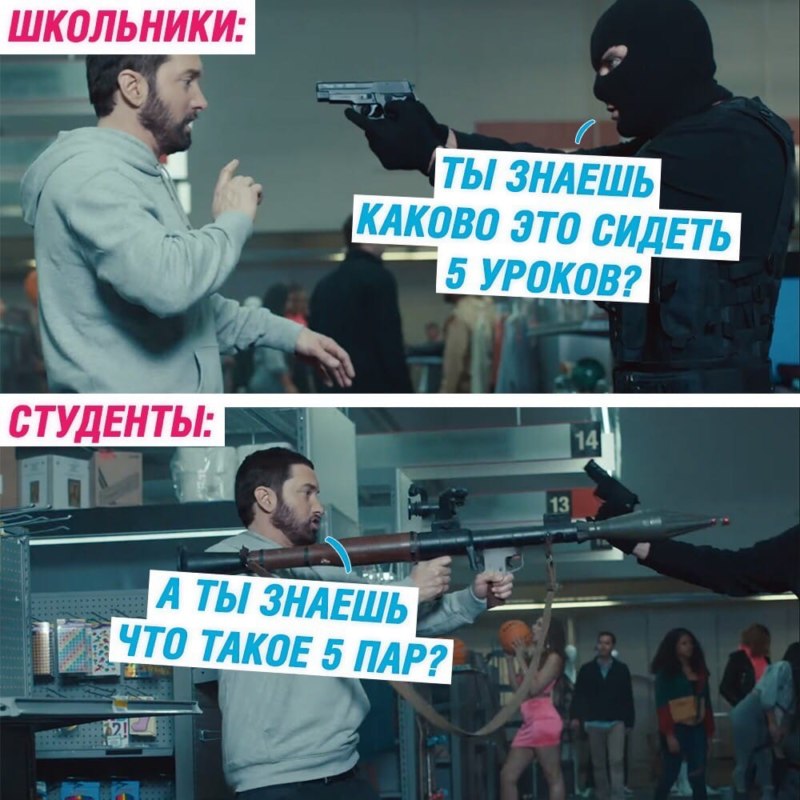 Эминем с ракетной установкой