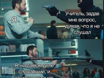 Эминем с ракетой, Эминем с базукой