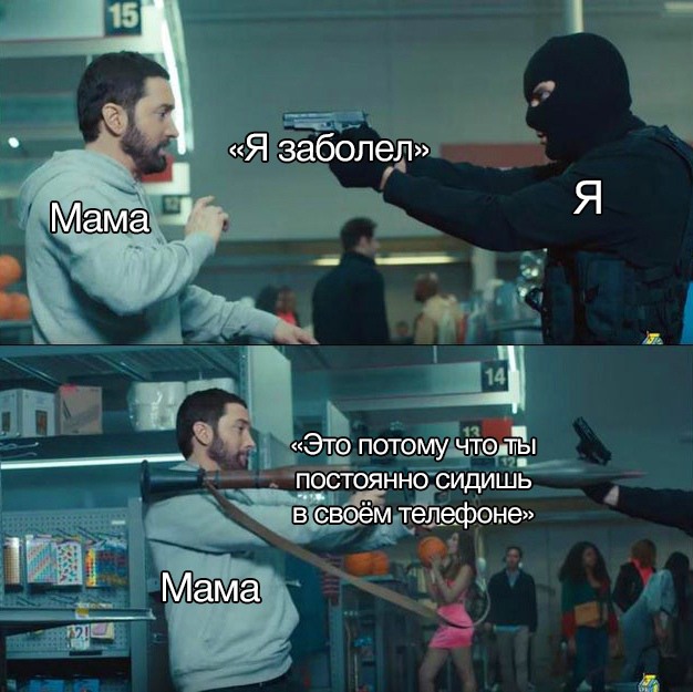 Эминем с ракетой, Эминем с базукой