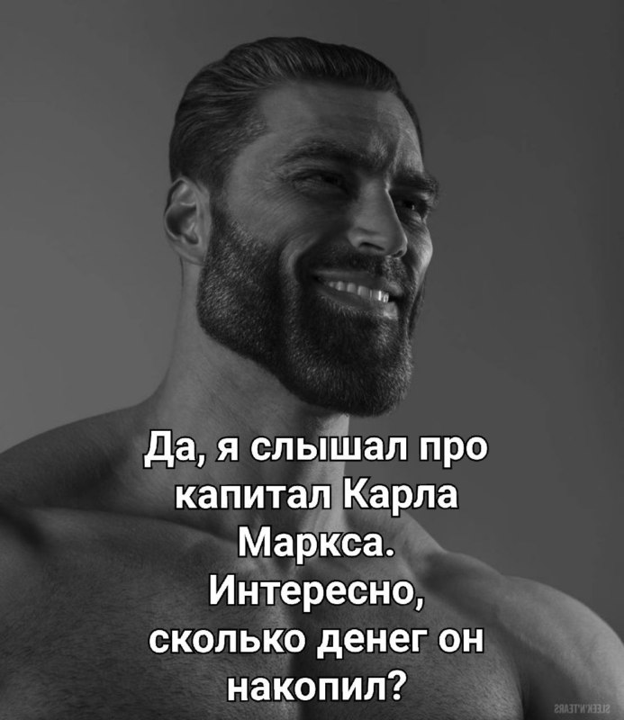 Эрнест Халимов GigaChad