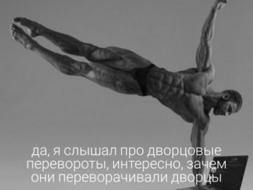 Эрнест Халимов GigaChad