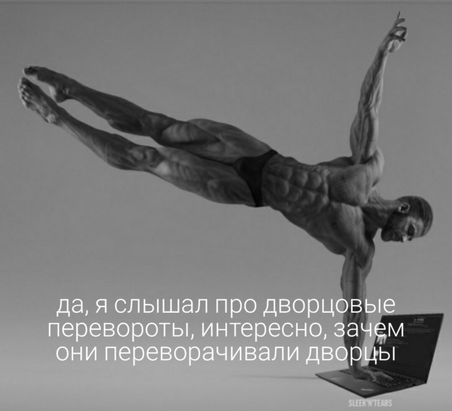 Эрнест Халимов GigaChad