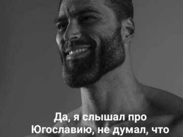 Эрнест Халимов GigaChad