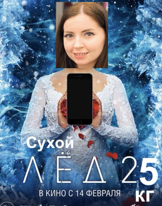 Екатерина Диденко