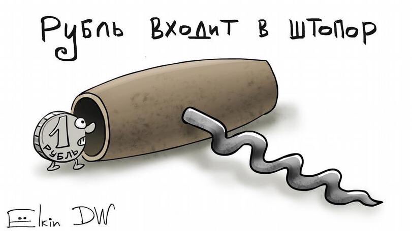 мемы про доллар мемы про доллар