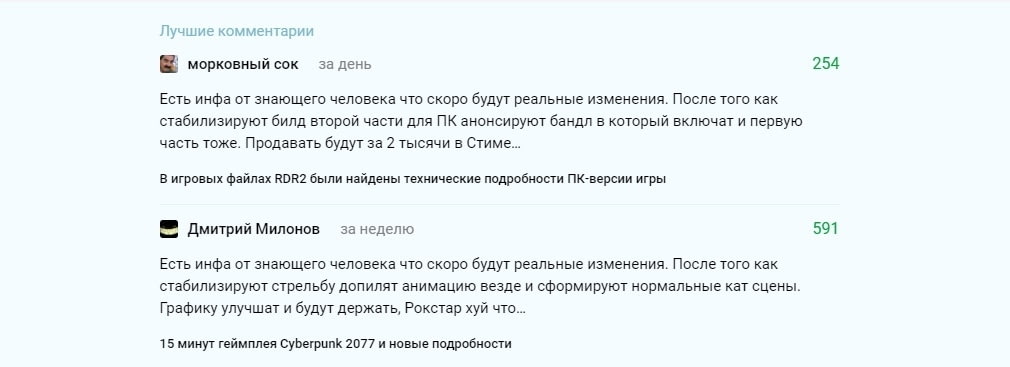 есть инфа от знающего человека