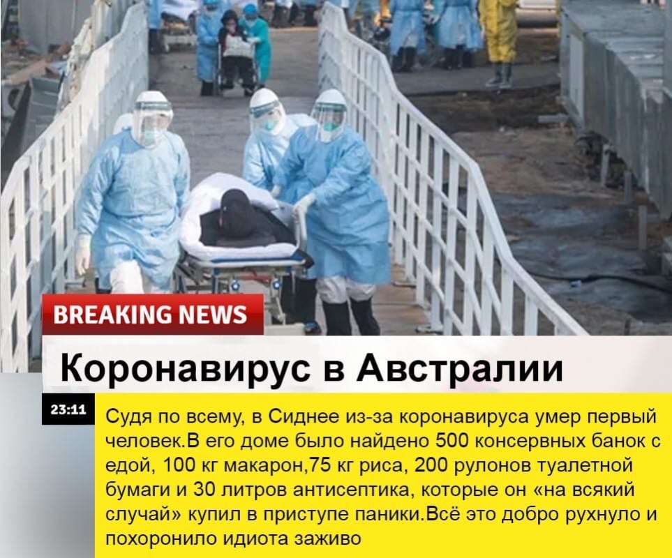 мемы про туалетную бумагу