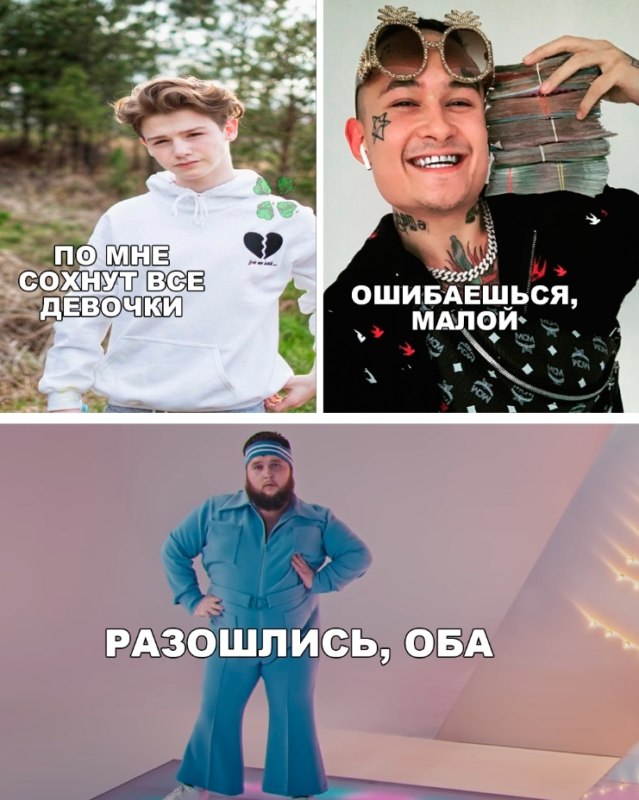 Главные мемы марта 2020 Главные мемы марта 2020