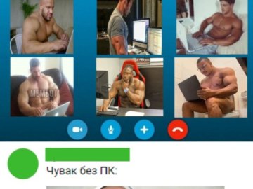 Качки с ноутбуками