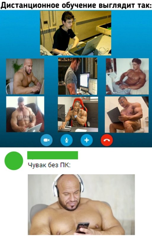 Качки с ноутбуками