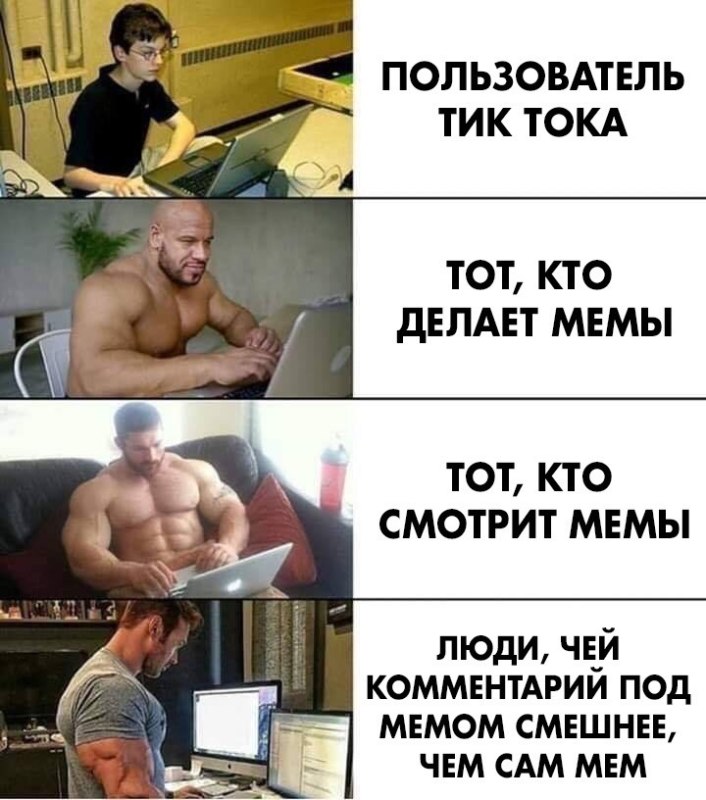 Главные мемы марта 2020 Главные мемы марта 2020