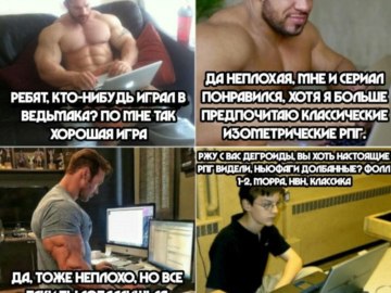 Качки с ноутбуками
