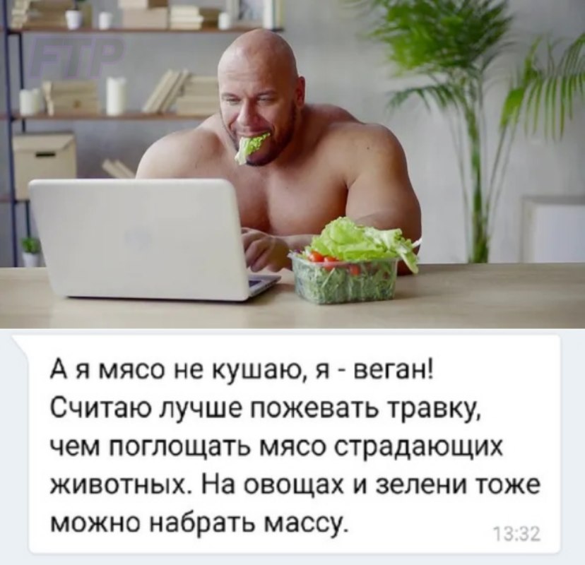 Качки с ноутбуками