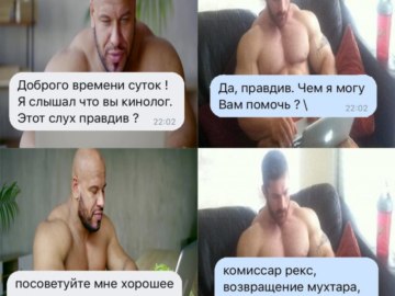 Качки с ноутбуками