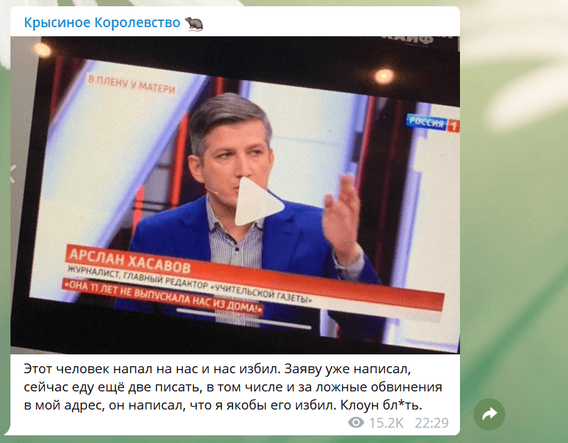 Кто избил Андрея Петрова