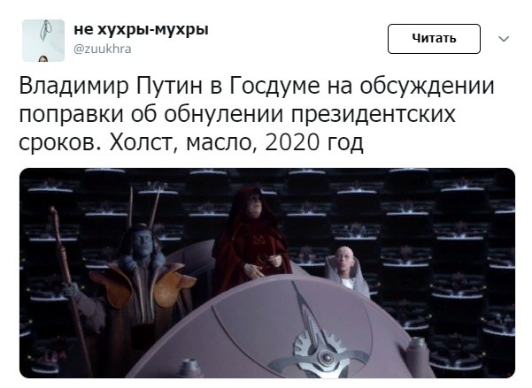 обнулить президентские сроки Путина