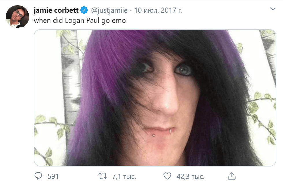 Логан Пол эмо