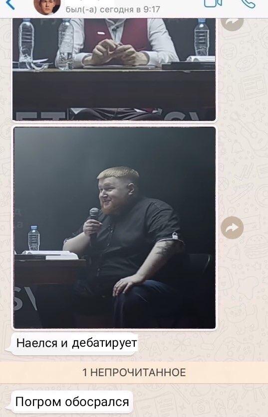 Наелся и спит